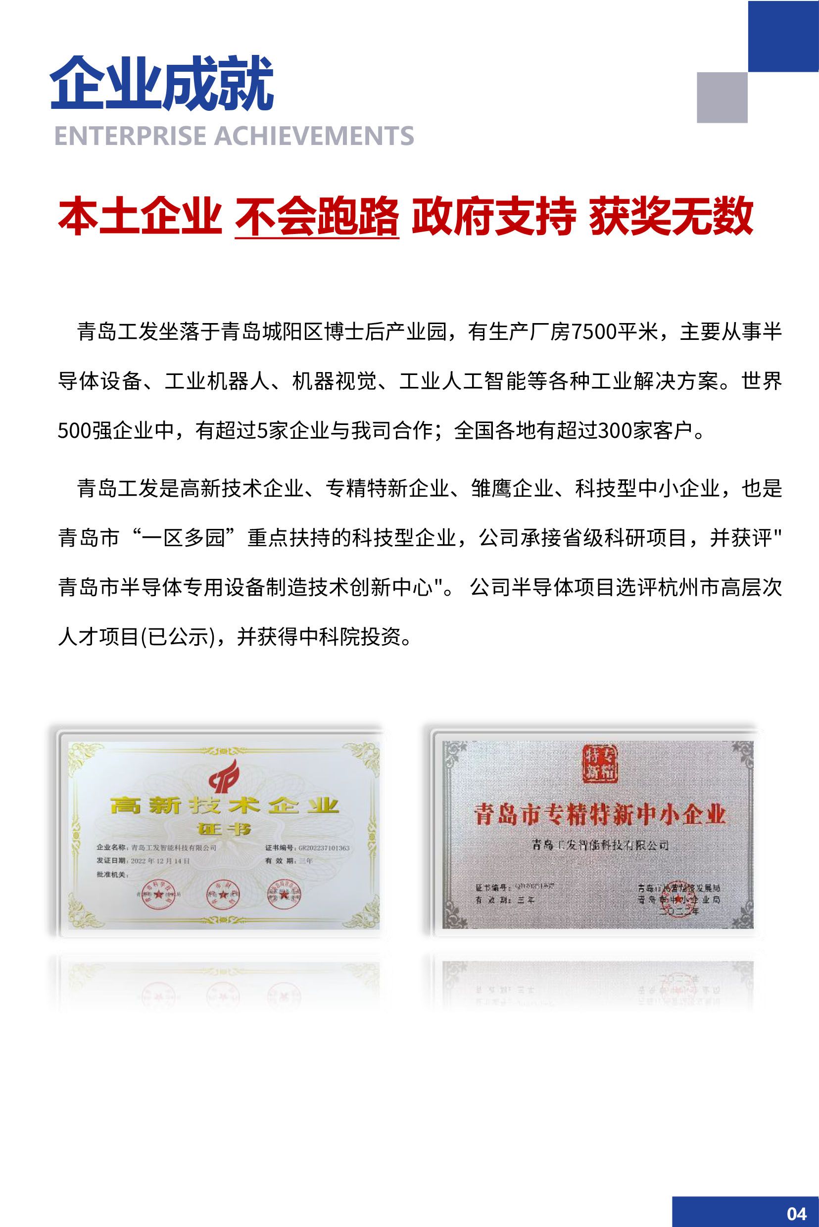 睫毛涂膠機5